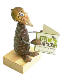 איש קורא ספר_edited (1)